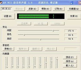 精品計算機軟件推薦，讓你的電腦更好用