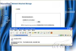 當多功能成為多漏洞 網絡集成設備，一個新興的安全隱患威脅源頭
