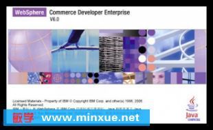 《IBM WebSphere Commerce Developer Enterprise 6.0 中文版》——企業級電子商務開發的經典之選