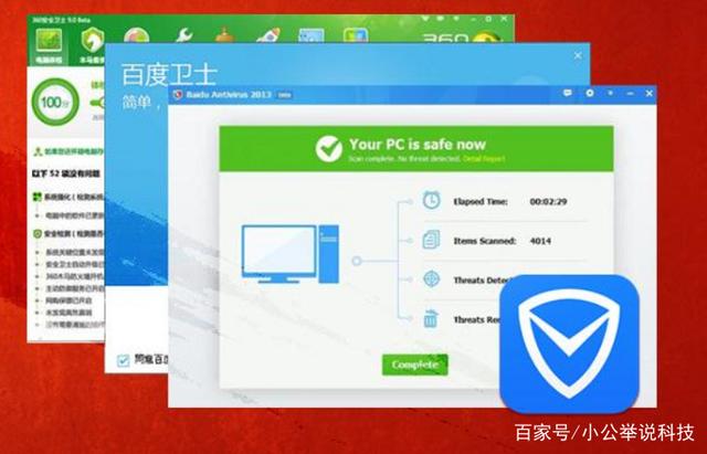 電腦中毒越來越少 真相不是“良心發現”，而是安全范式的全面升級